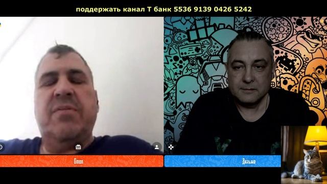 Бесноватые.