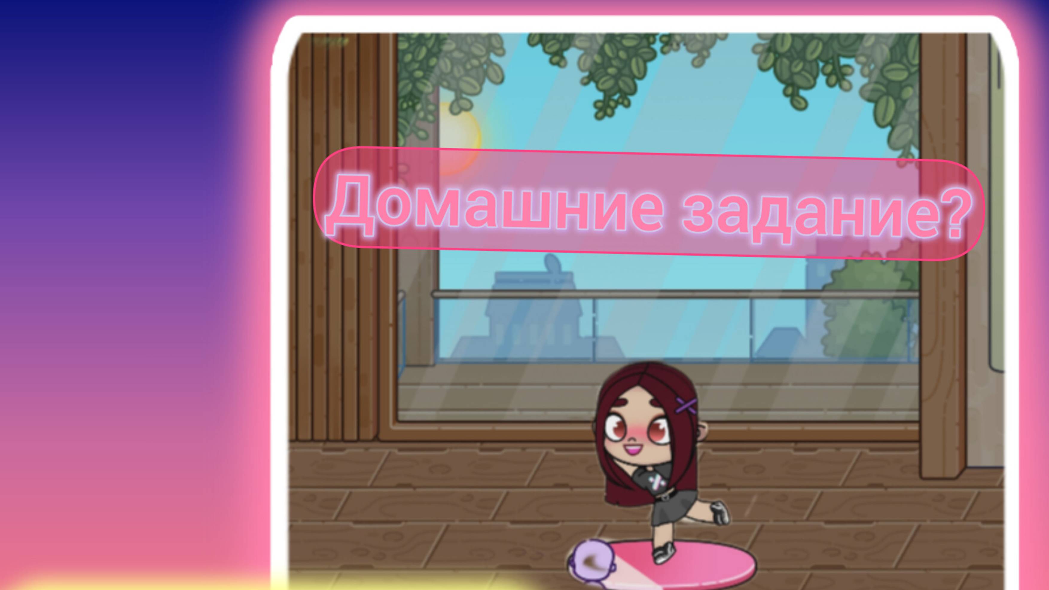 Моя дочь ходит на бальные танцы? 👗❓⁉️