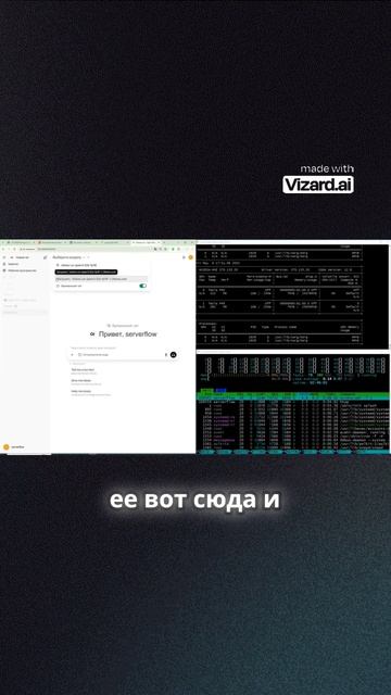 Как загрузить модель в OpenWebUI через команду и статус-бар