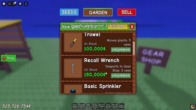 🔥ПОЛНЫЙ ГАЙД на НОВОЕ ОБНОВЛЕНИЕ в GROW a GARDEN | КАК ПОЛУЧ