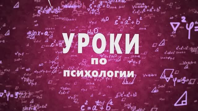 7. Необходимые условия для гармоничного развития ребенка. Часть 2
