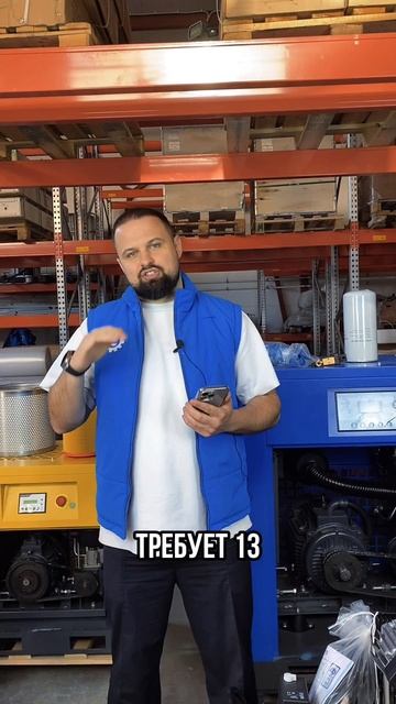 3 важных пункта при выборе винтового компрессора 🤝🏻