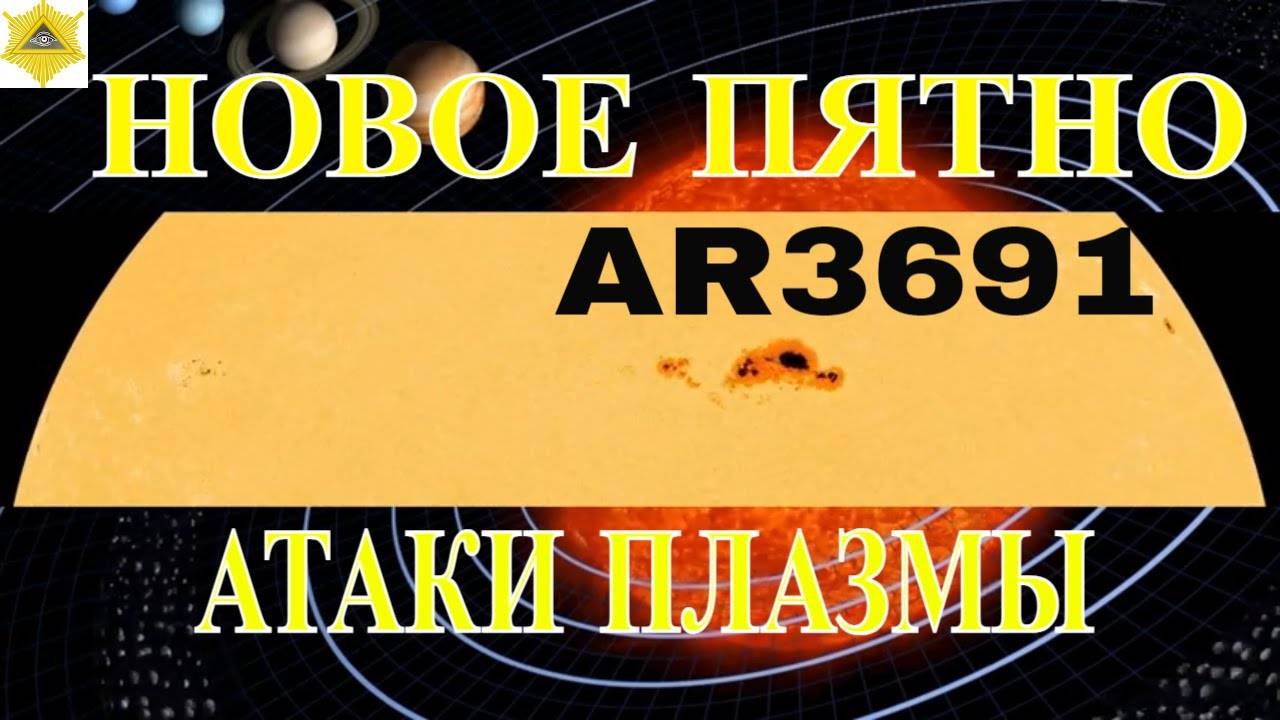 НОВЫЕ ДАННЫЕ! МАГНИТНЫЕ БУРИ 28 МАЯ 2025!