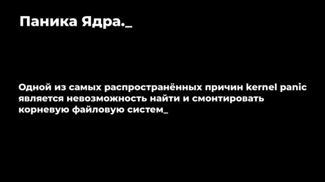 Смертельные ошибки на андроид #1