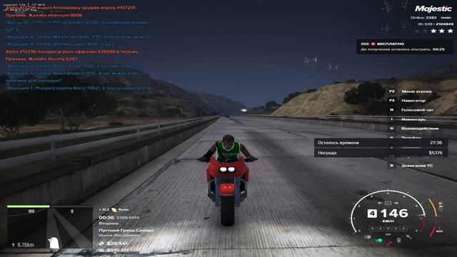 DB 104849 8715 00:36 27.05.2025
