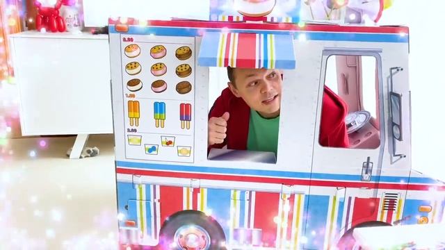 Мистер Макс • Mister Max - Макс и папа играют в вагончик мороженого