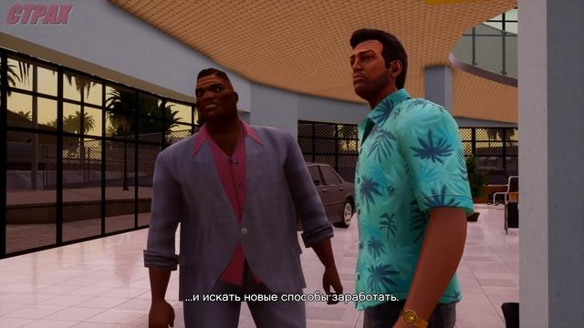 Grand Theft Auto Vice City  Definitive Edition