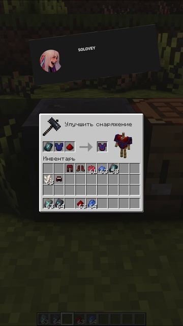 костюм человека-паука в майнкрафте #майнкрафт #постройки #shorts #minecraft #майнкрафтвидео