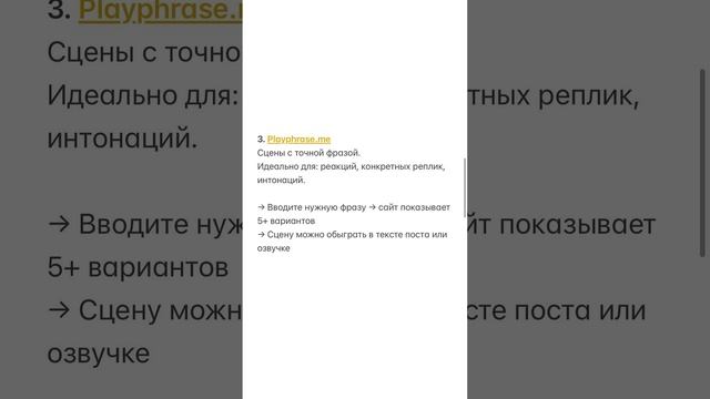 Секретные связки нейросетей и сервисов, которые работают в развитии экспертности и блога #нейросети