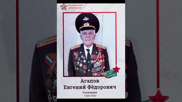 Фотовыставка «Ими гордится семья»