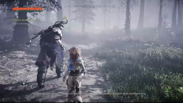 Прохождение Horizon Zero Dawn ➤ Часть 1 ➤ На Русском Без Комментариев ➤