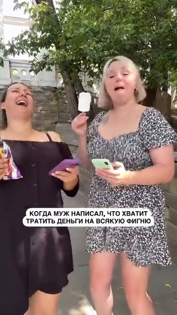 Необычные покупки на валдбериз #декрет #юмор #семья #покупки #обзор