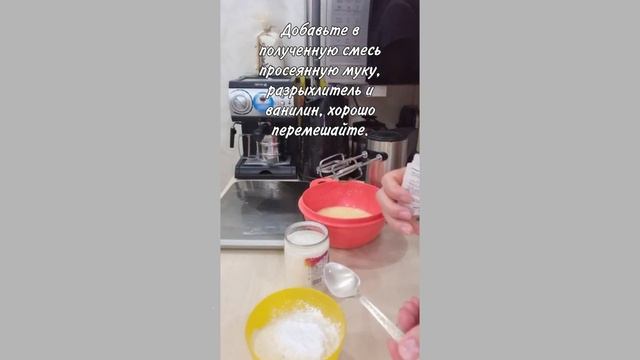 Кексы от Мерри Поппинс