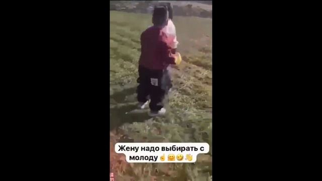 Жену надо выбирать с молоду 😂 #shorts