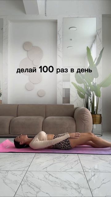 Подтянется живот за 3 недели❤️