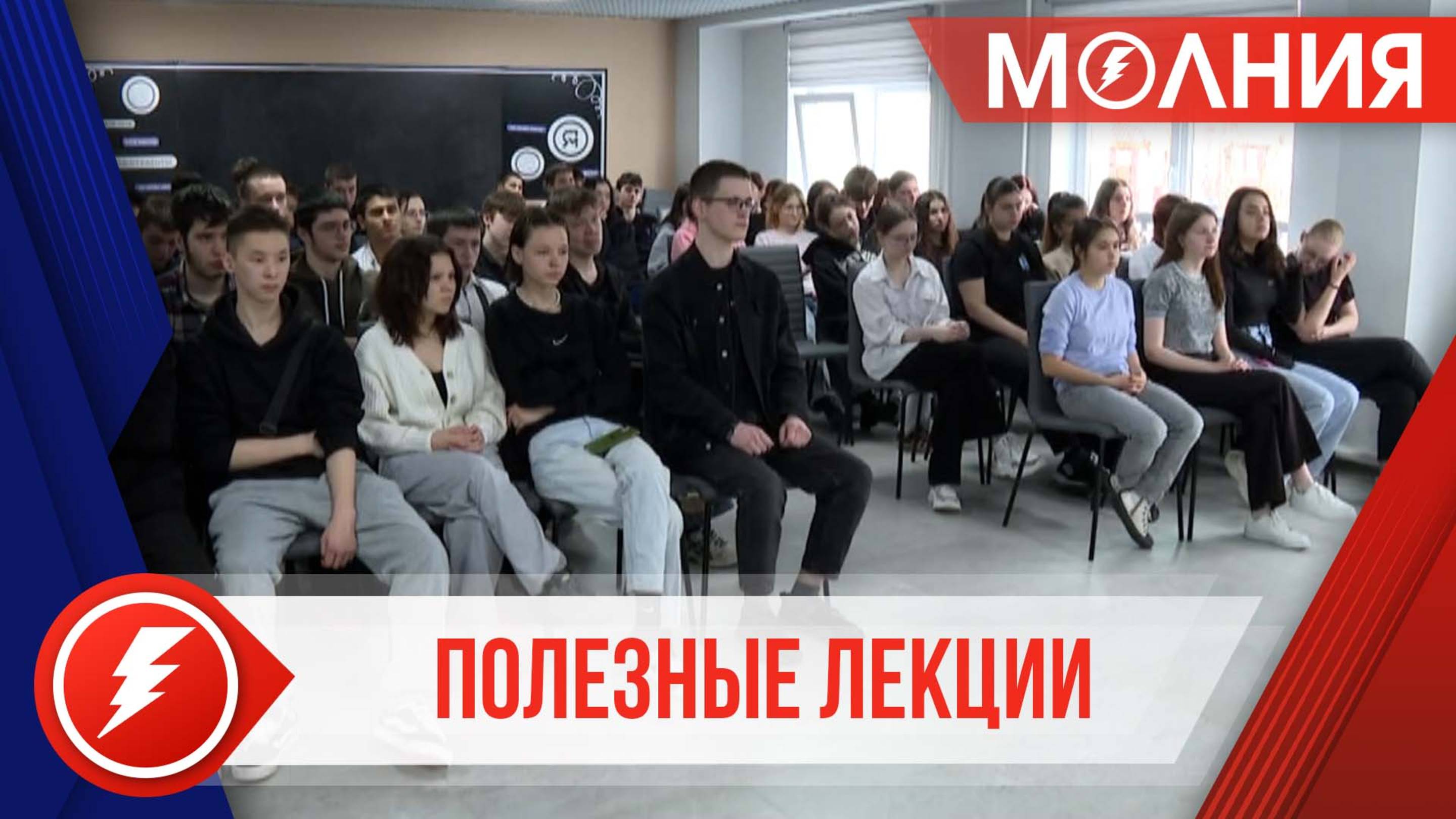 Более 40 студентов таркосалинского колледжа стали слушателями лекции об ораторском мастерстве