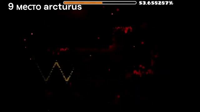 топ 15 самых сложных невозможных уровней в geometry dash