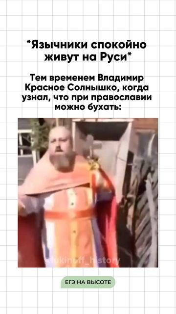 Шпаргалки и полезные файлы публикую в своем канале тг: https://t.me/lukinoffhistory