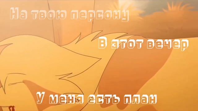 Кленовница Яндере коты воители