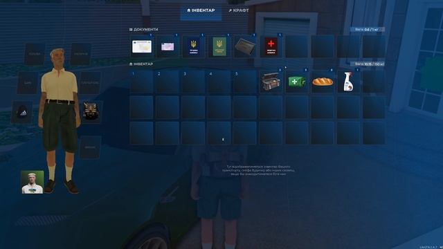 МІЙ АКАУНТ ПІСЛЯ 1 РОКУ ГРИ на UKRAINE GTA