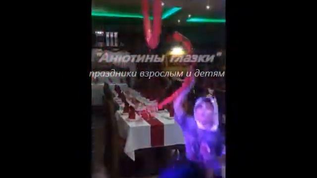 детский ведущий твистинг
