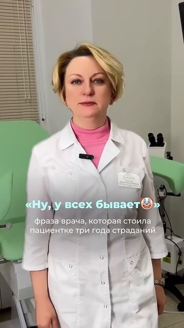 Все подробности в нашем тг-канале https://t.me/sinaiclinik/586