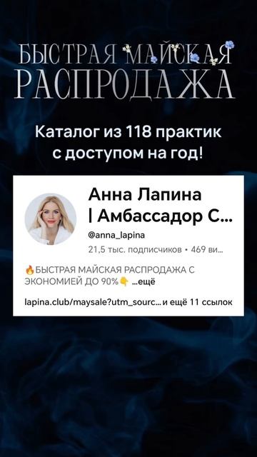 Майская распродажа - минус 90%