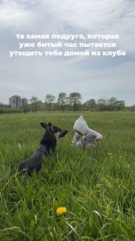 Та самая подруга…💃 #юмор #декрет #мамскийблог