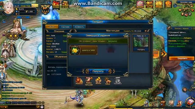 Прохождение : Shadowbound
