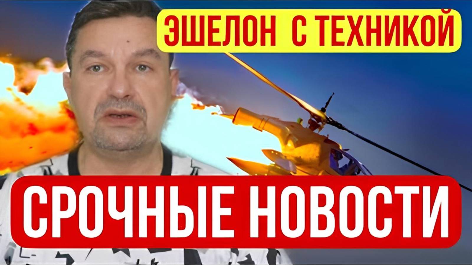 Китайцы проснулись и встрепенулись! Москва не подпустила Китай к ВОЕННОЙ ТЕХНИКЕ!