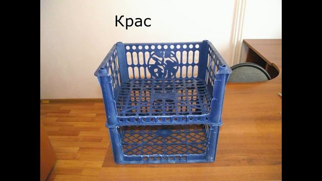 Лайфхаки. Как можно применить пластмассовые ящики