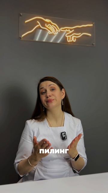 Почему комбинированную чистку лучше делать вместе с пилингом?