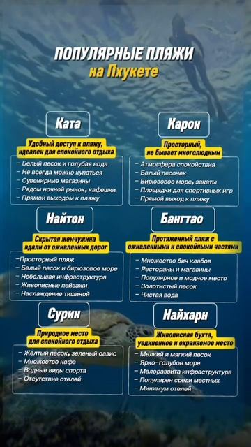 📌 Сохраняйте, чтобы не потерять   Больше пляжей есть в нашем гайде, пишите «ПЛЯЖ», пришлю ссылочку