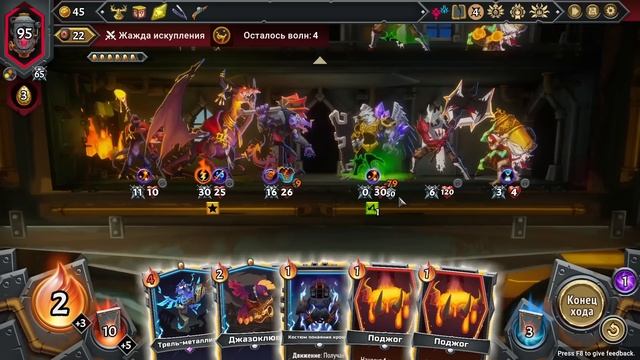 НОВЫЙ МОНСТРО ПОЕЗД ПОДЬЕХАЛ - Monster Train 2 - Demo