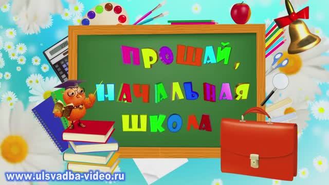 4ые классы 24-25