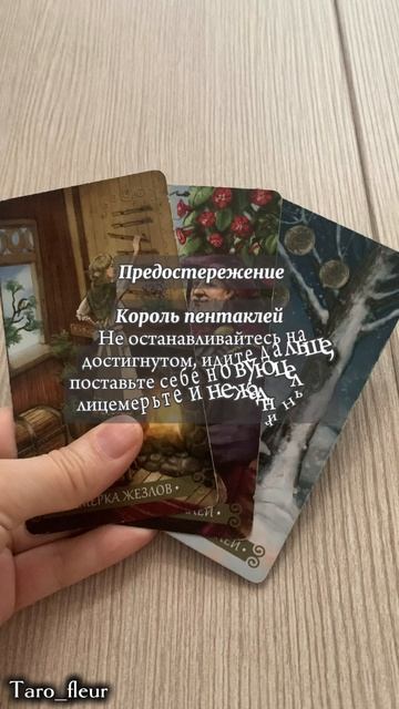 КАРТА ДНЯ 28 мая 2025 ✨💫