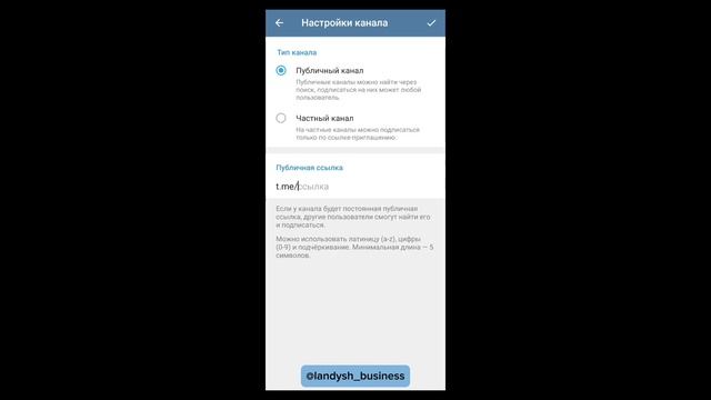 Как создать телеграм канал с комментариями? Как включ?