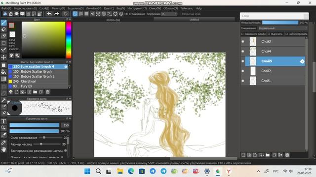 Mermay 2025 День 3 - Волосы рисую на графическом планшете в программе Medibang Paint Pro