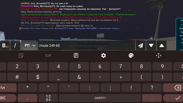 Олег Горто МГ