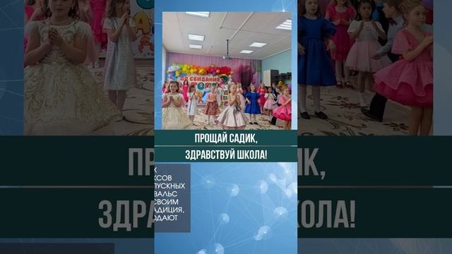 Дайджестдня 27 мая 2025 года