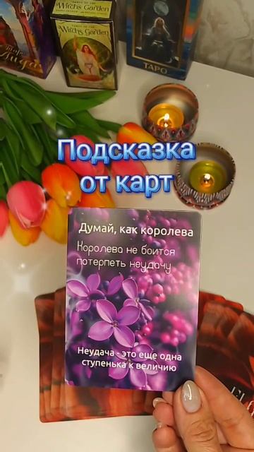 Послание от кврт