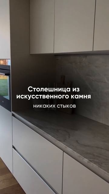 Обязательно сделайте это на своей кухне