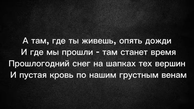Кравц,Гио Пика - Опять Дожди (Текст,Text) Lyrics