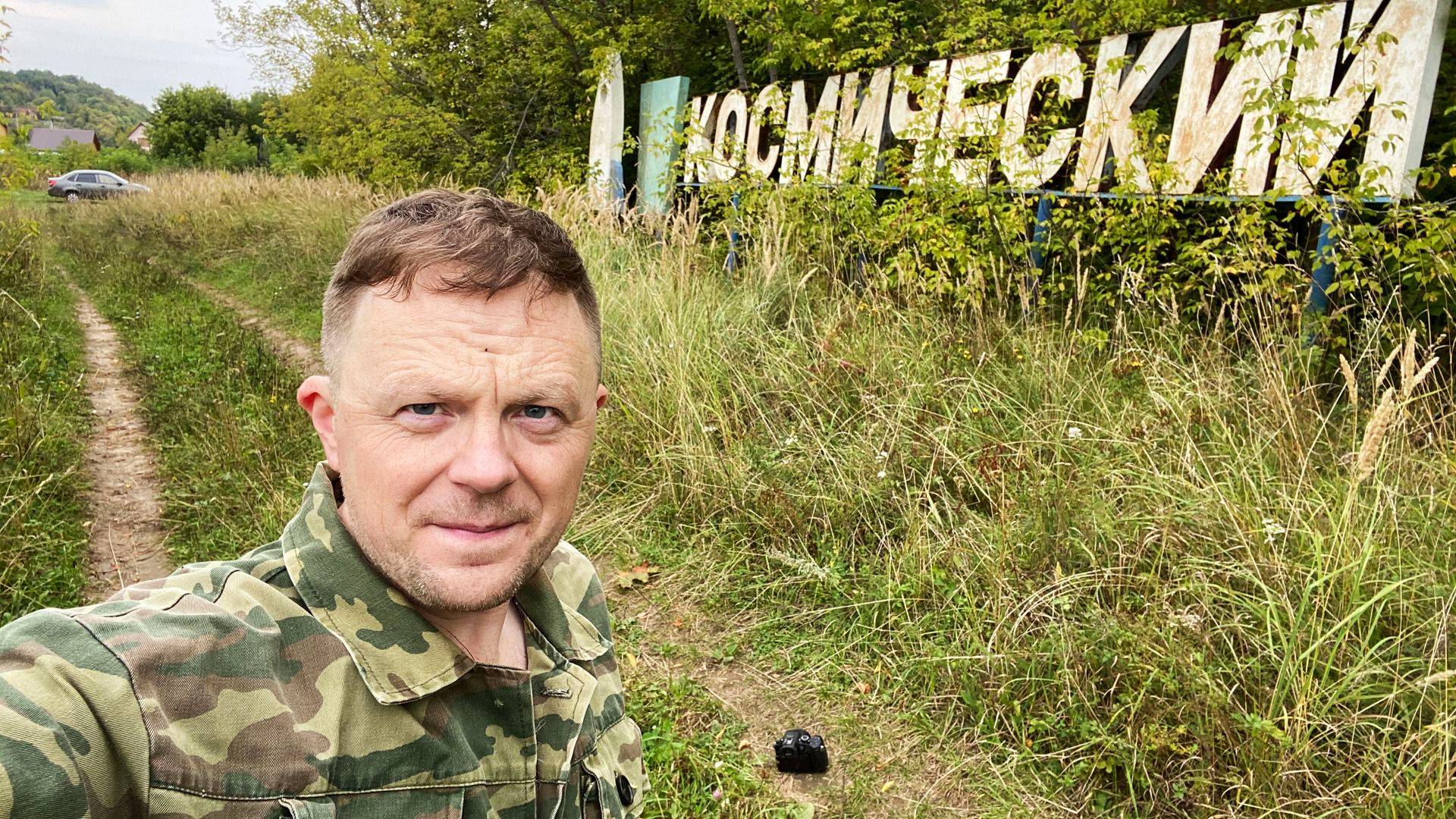 Пионерлагерь "Космический" 40 лет спустя Верхний Услон село Ташёвка (08 2020)