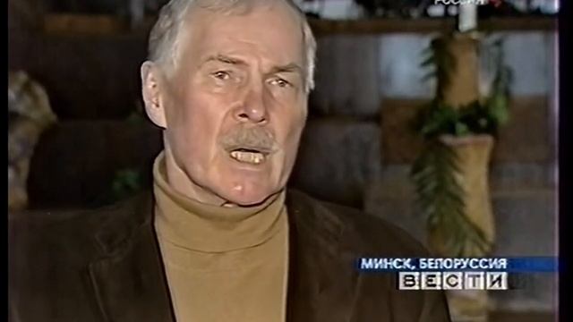 Вести (Россия, 25.03.2006) День Воли в Минске