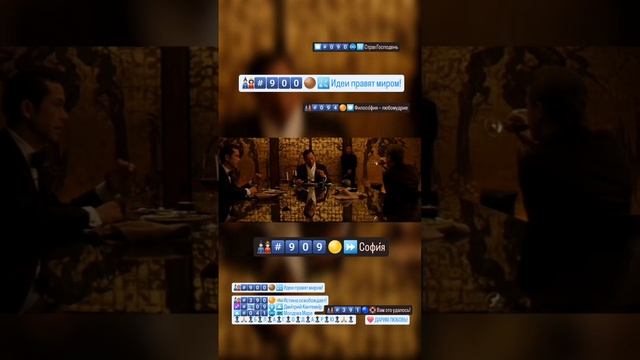 🎎#️⃣9️⃣0️⃣0️⃣ 🟤 🔣 Идеи правят миром!