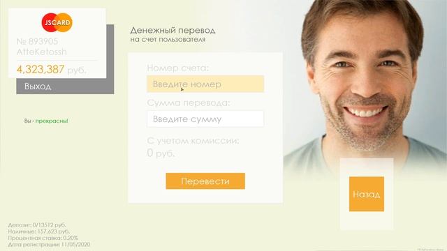 Перевод