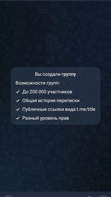 у меня появился ТГ канал!!!!