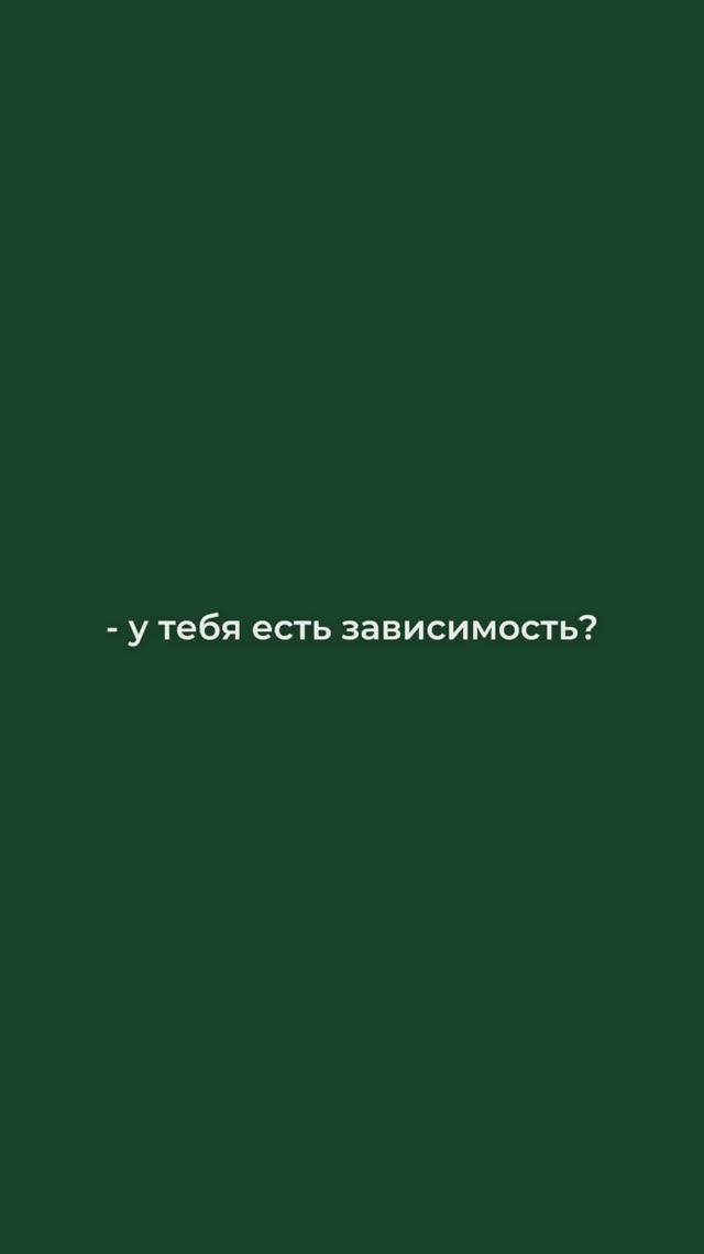 Растительная экзосомальная терапия