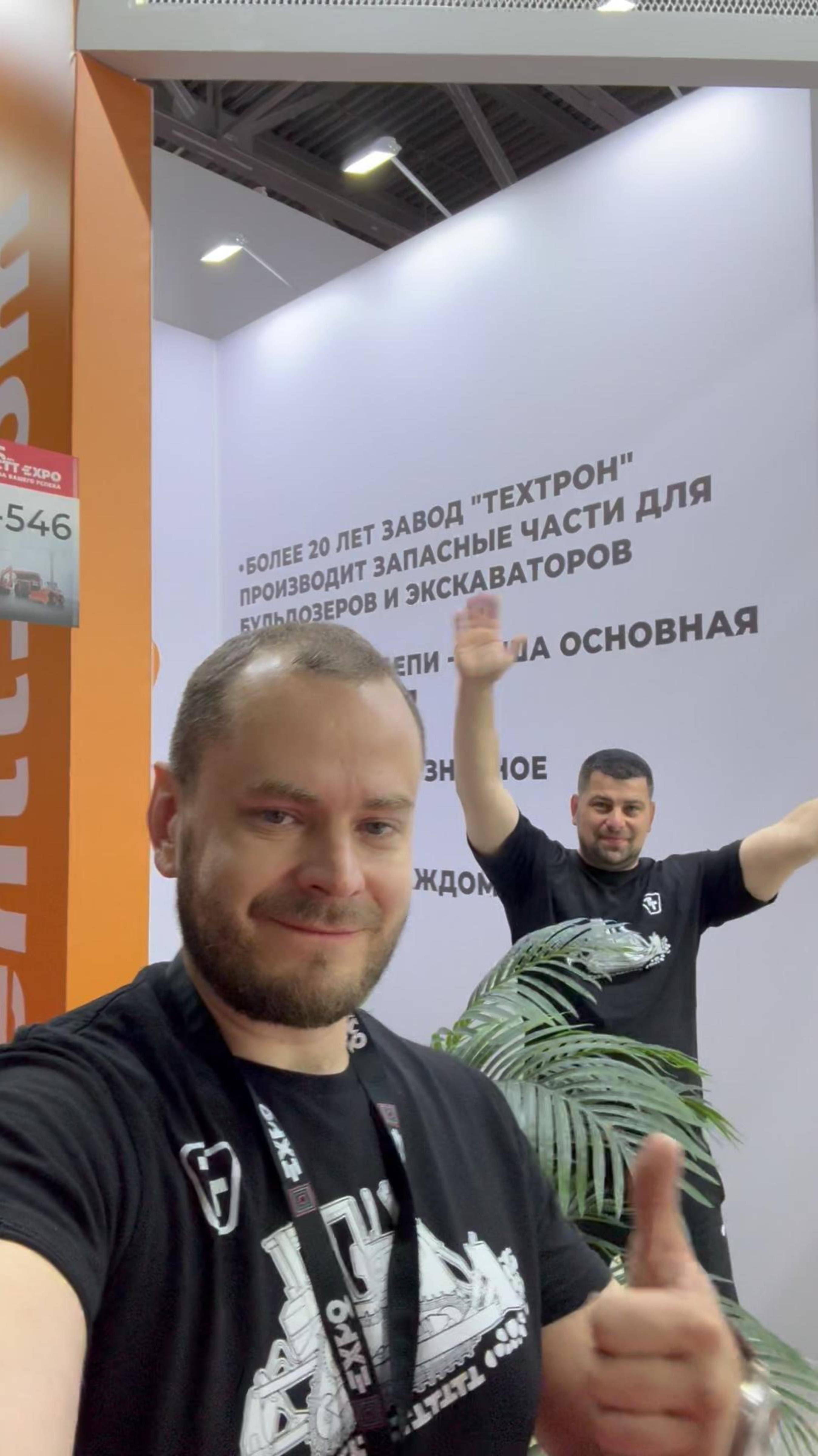 Мы готовы! А вы?